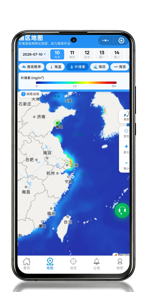 叶绿素浓度预报